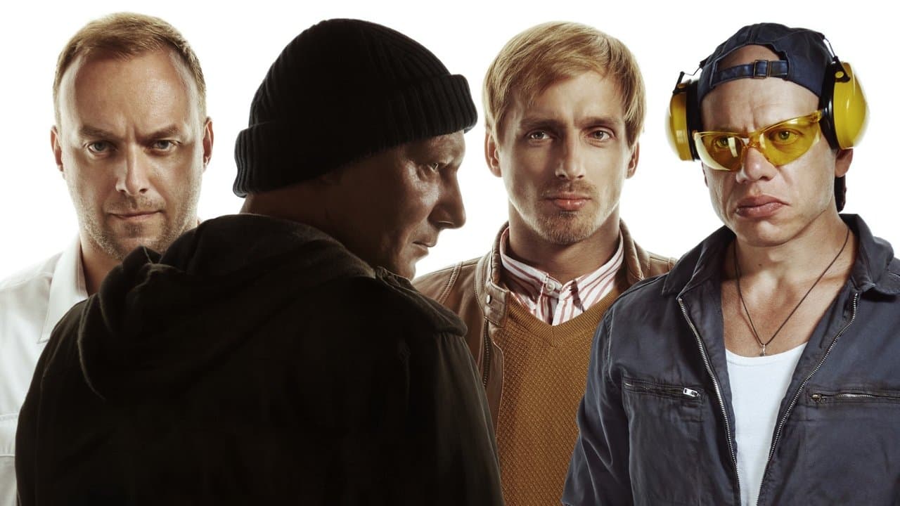 Три капитанаの背景画像