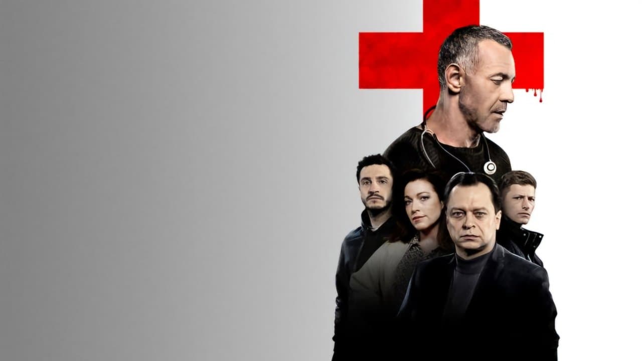 Последняя клятва Гиппократаの背景画像