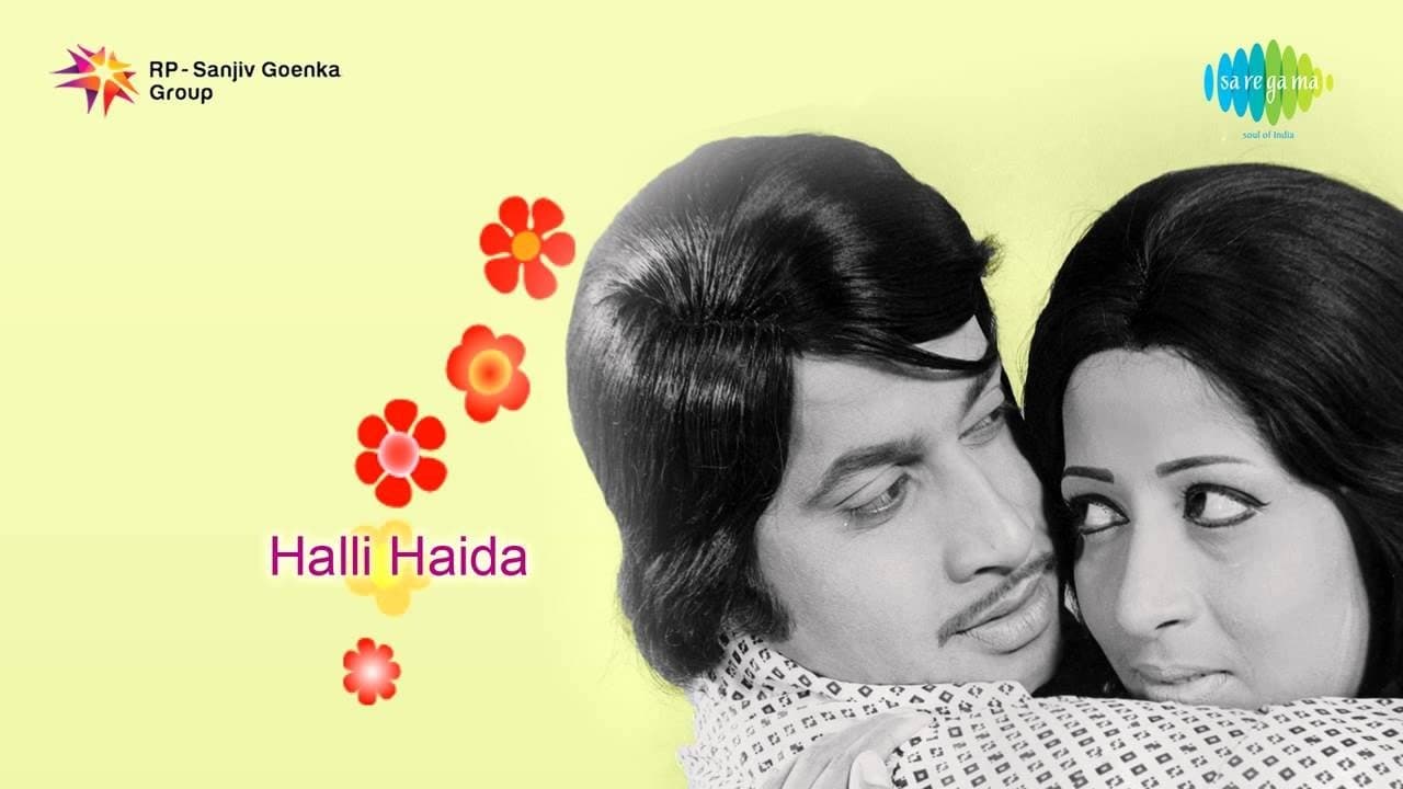 Halli Haidaの背景画像