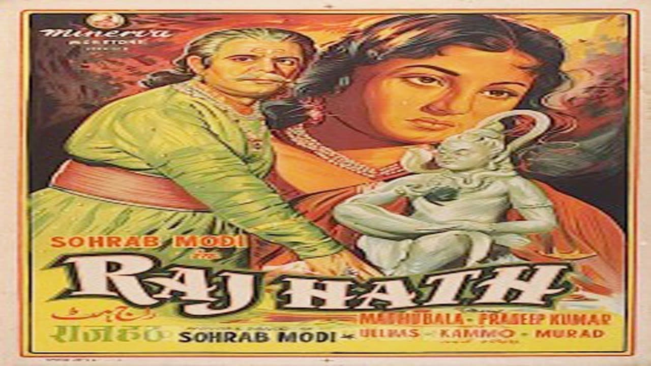 Raj Hathの背景画像