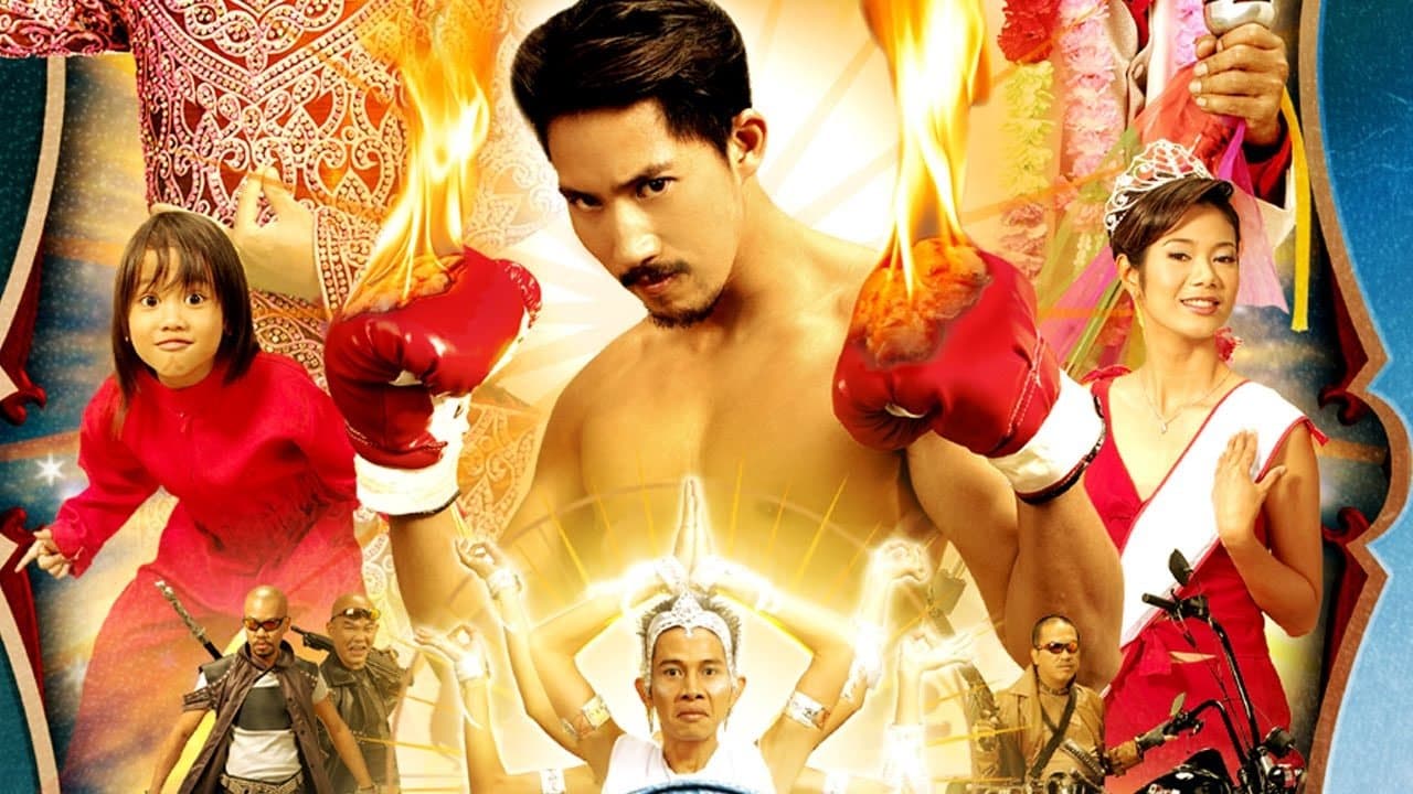 คนปีมะの背景画像