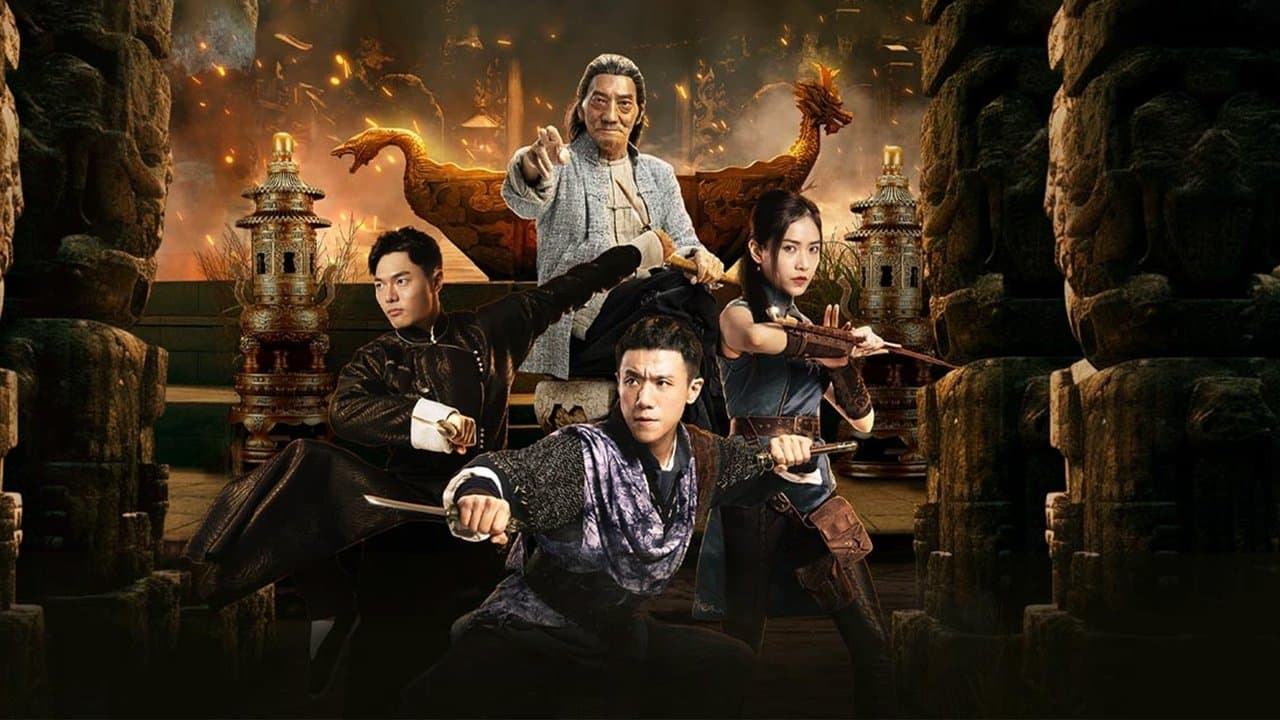 黄河守墓人の背景画像