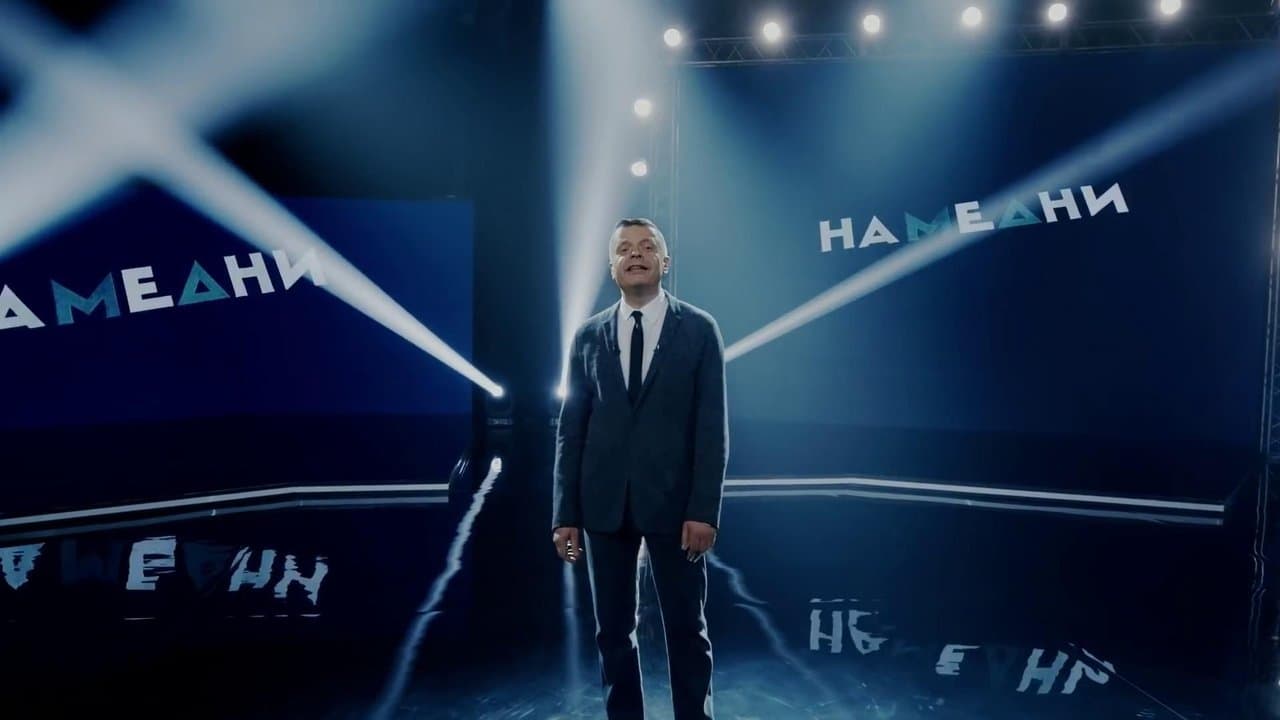 Намедниの背景画像