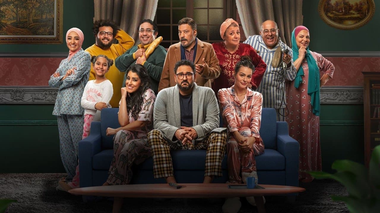 مكتوب عليا!の背景画像