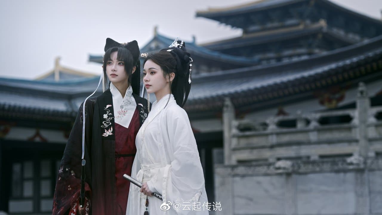 云泽传の背景画像