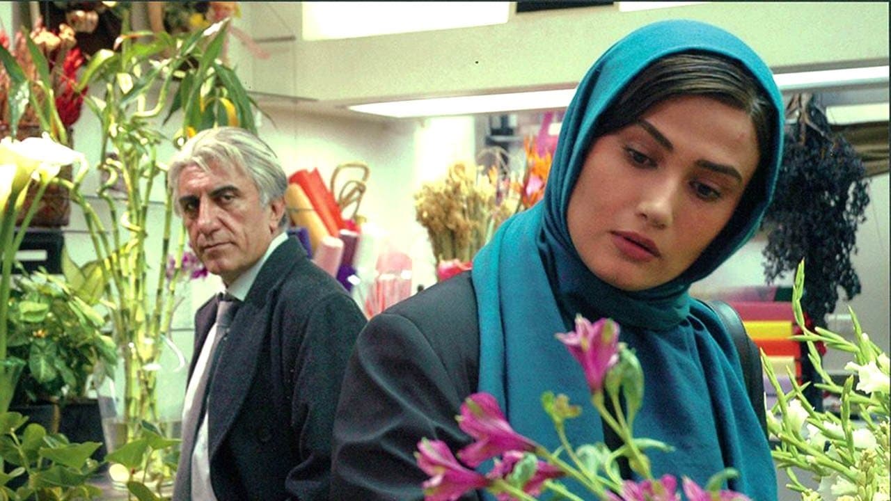 باغ فردوس، پنج بعدازظهرの背景画像