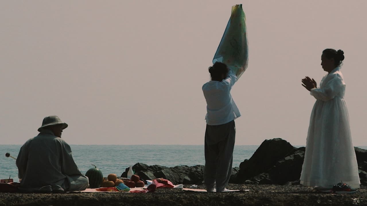 눈꺼풀の背景画像