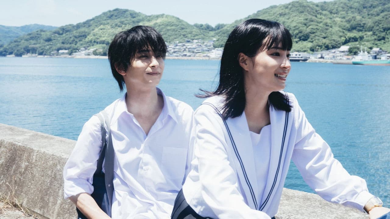 汝、星のごとくの背景画像