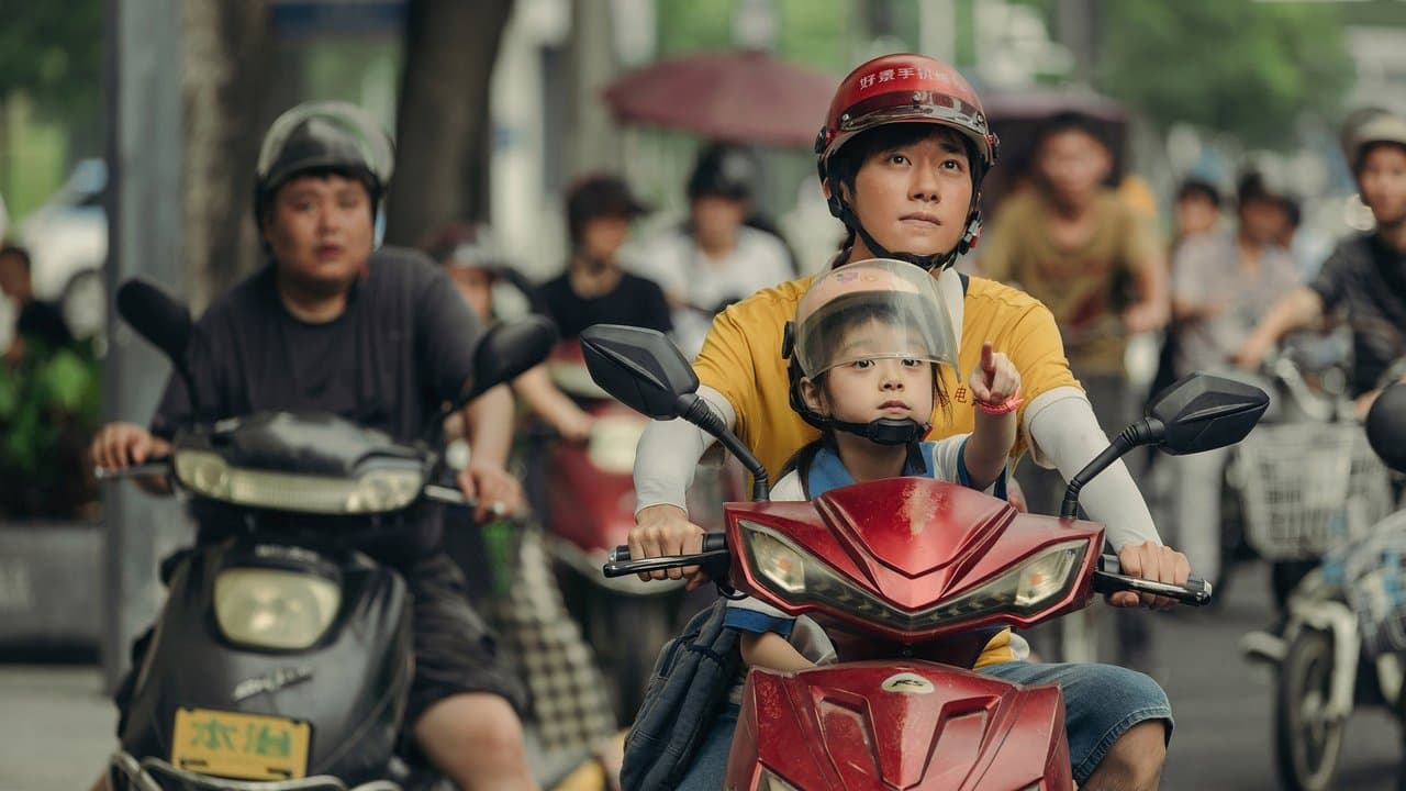 奇迹·笨小孩の背景画像