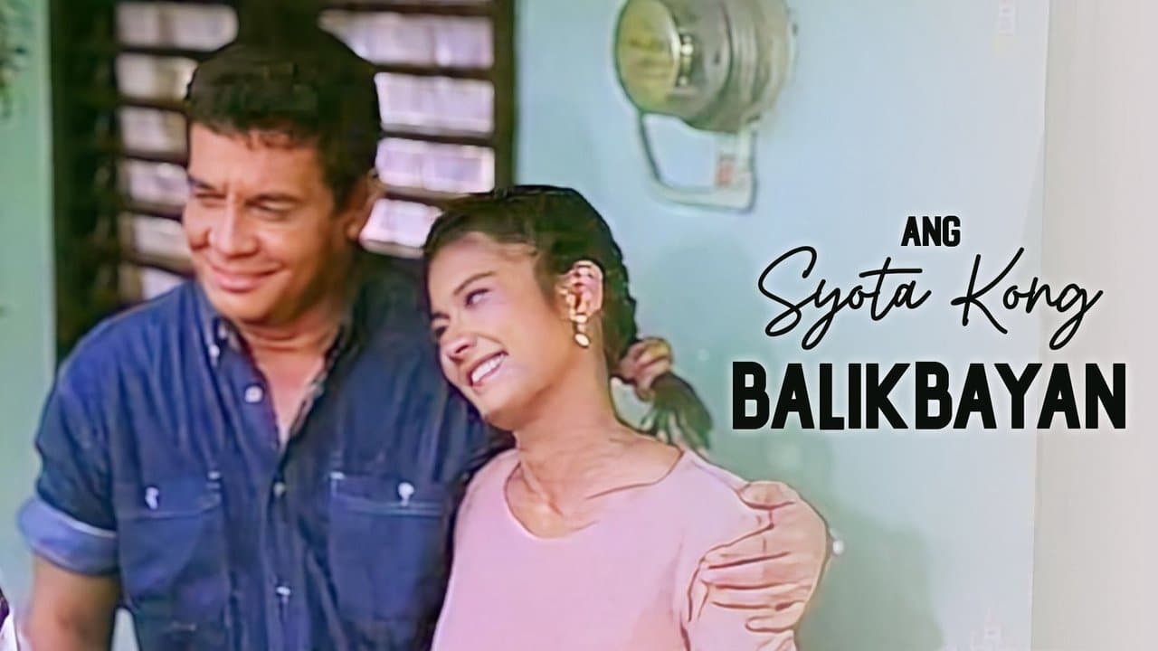 Ang Syota Kong Balikbayanの背景画像