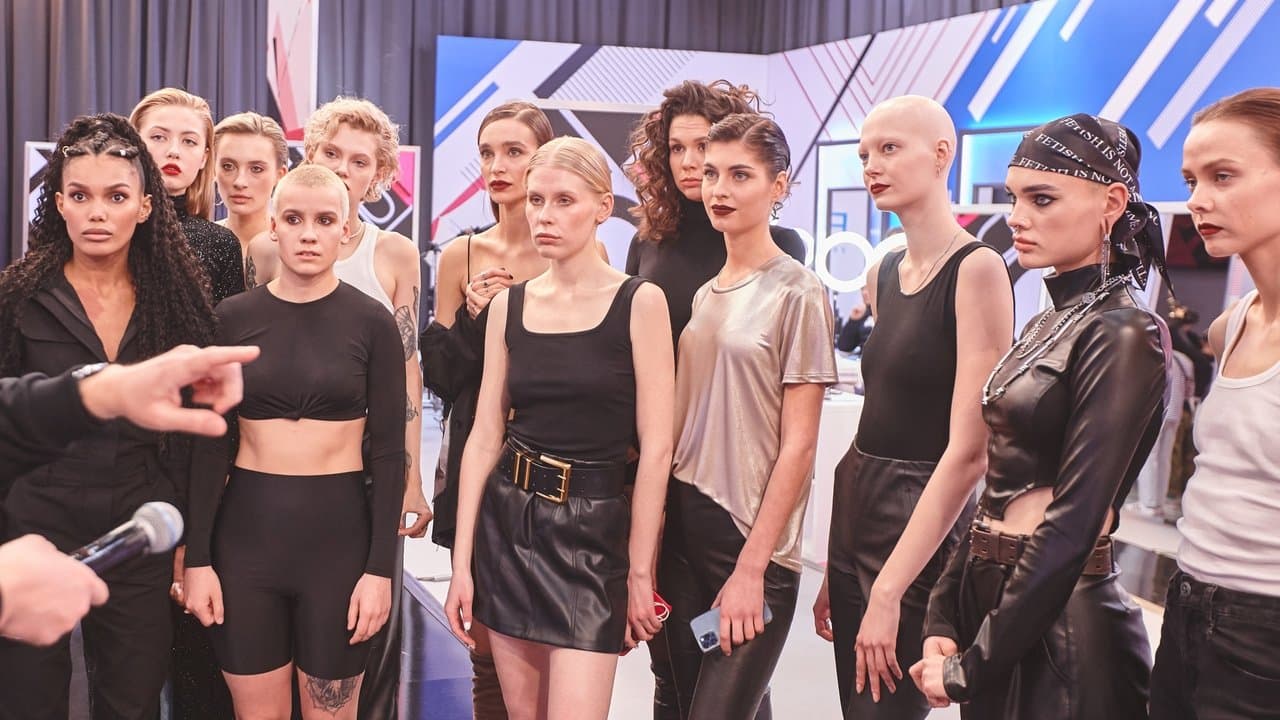 Ты — топ-модельの背景画像