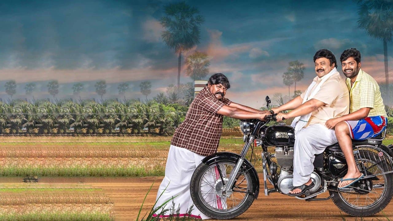 ராஜபுத்திரன்の背景画像