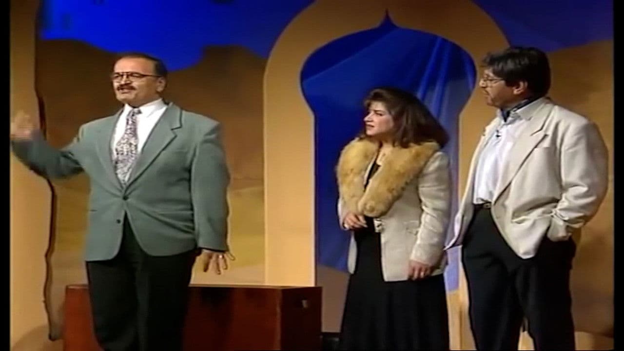 اهلا حقوق الإنسان العربيの背景画像