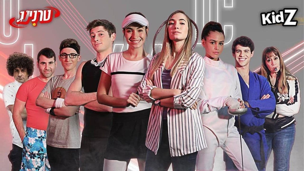 טרנינגの背景画像