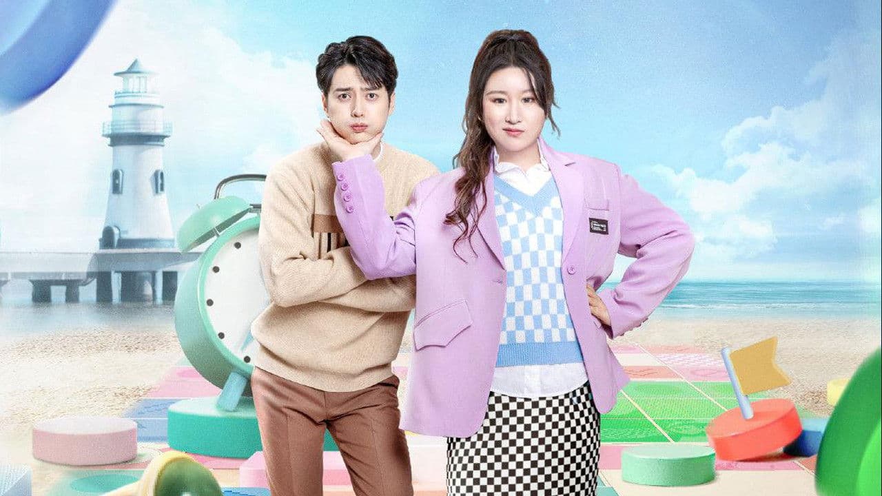 我的开挂人生の背景画像