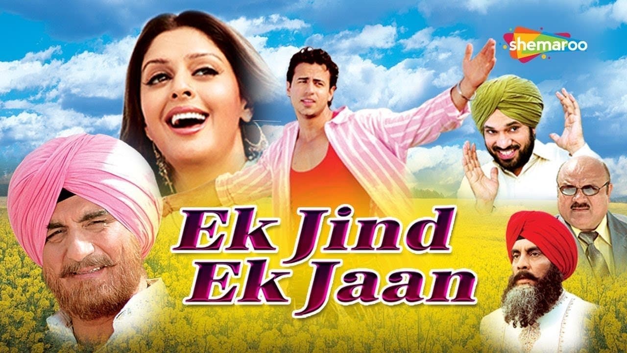Ek Jind Ek Jaanの背景画像