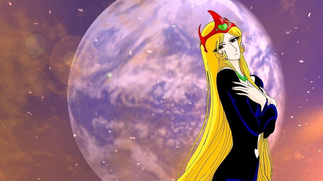 1000年女王 QUEEN MILLENNIAの背景画像