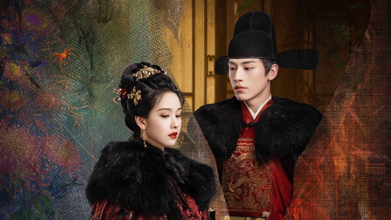 雁回时の背景画像