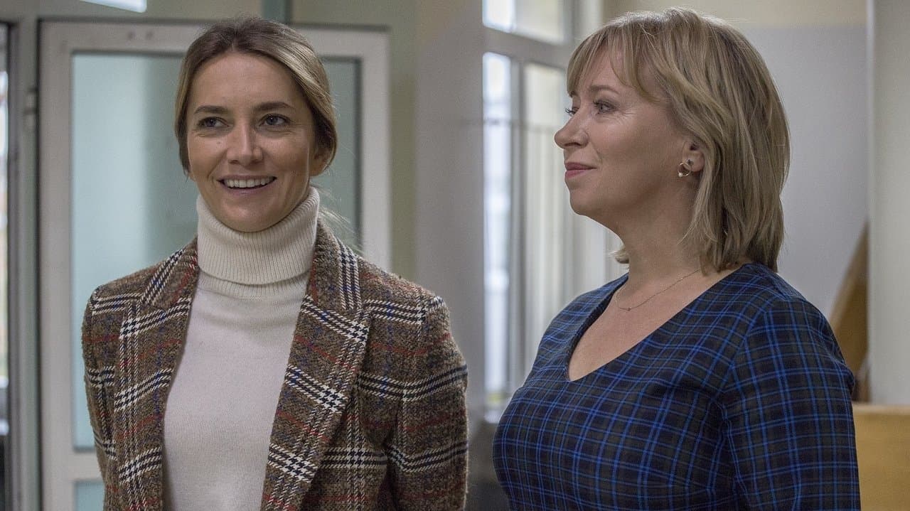 Echo sercaの背景画像