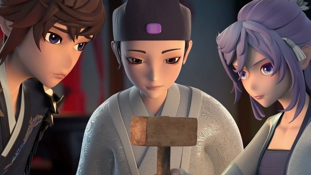 山海绝伦の背景画像