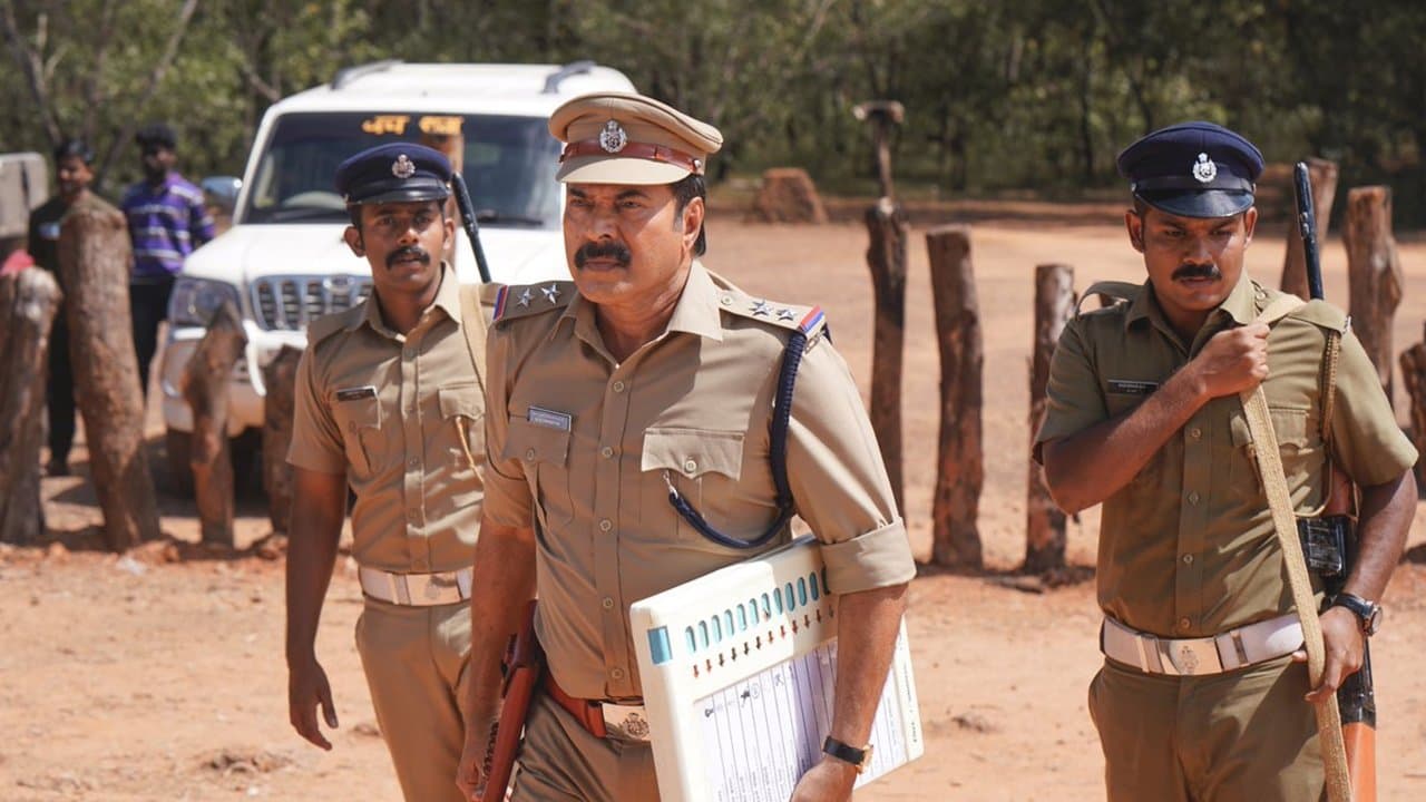 ഉണ്ടの背景画像