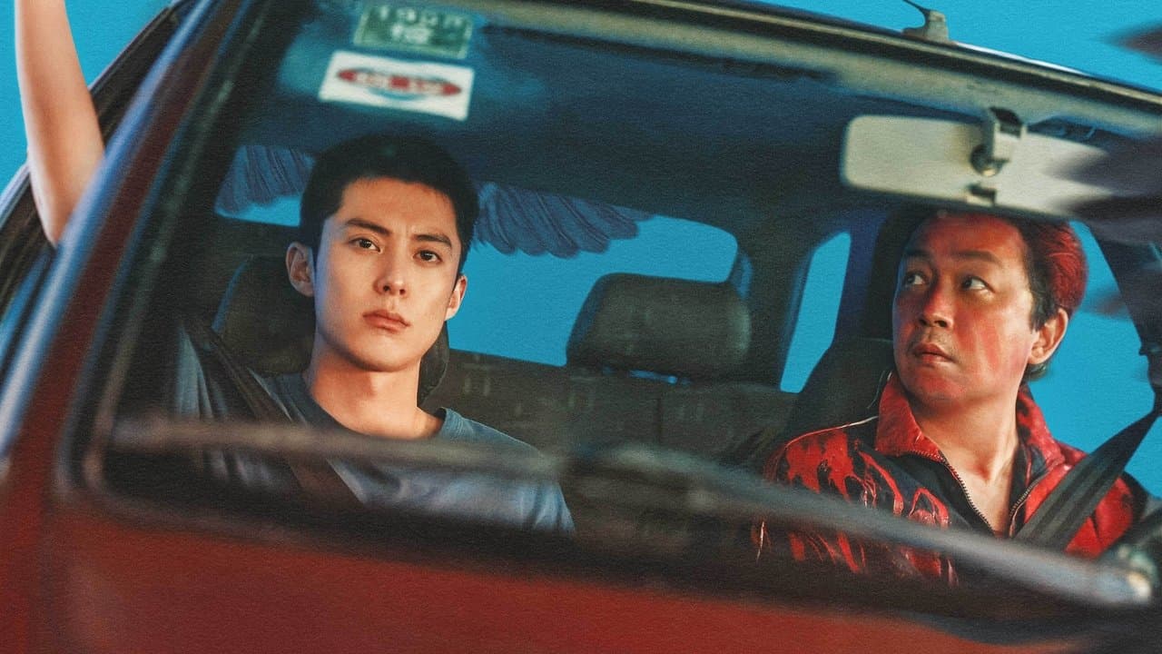 黑夜告白の背景画像