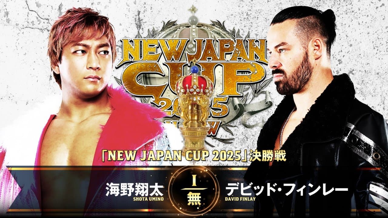 NJPW New Japan Cup 2025 - Finalの背景画像