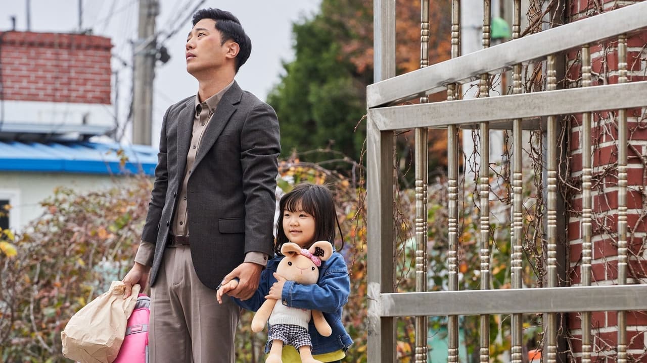 내겐 너무 소중한 너の背景画像