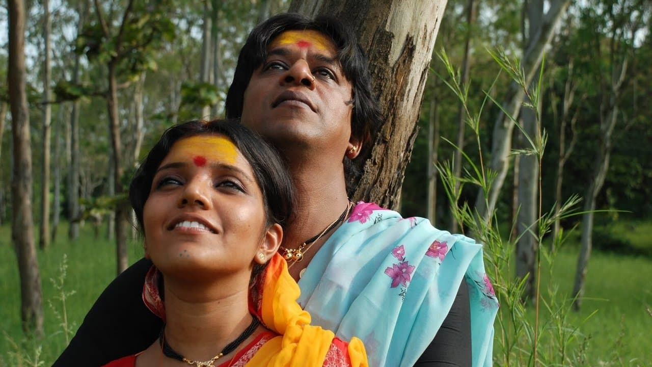 जोगवाの背景画像