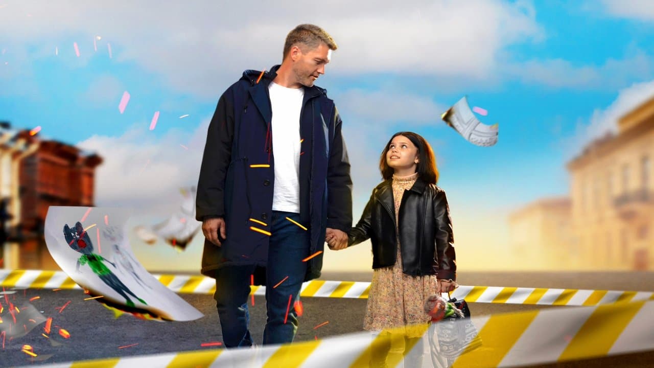 Моя девочкаの背景画像