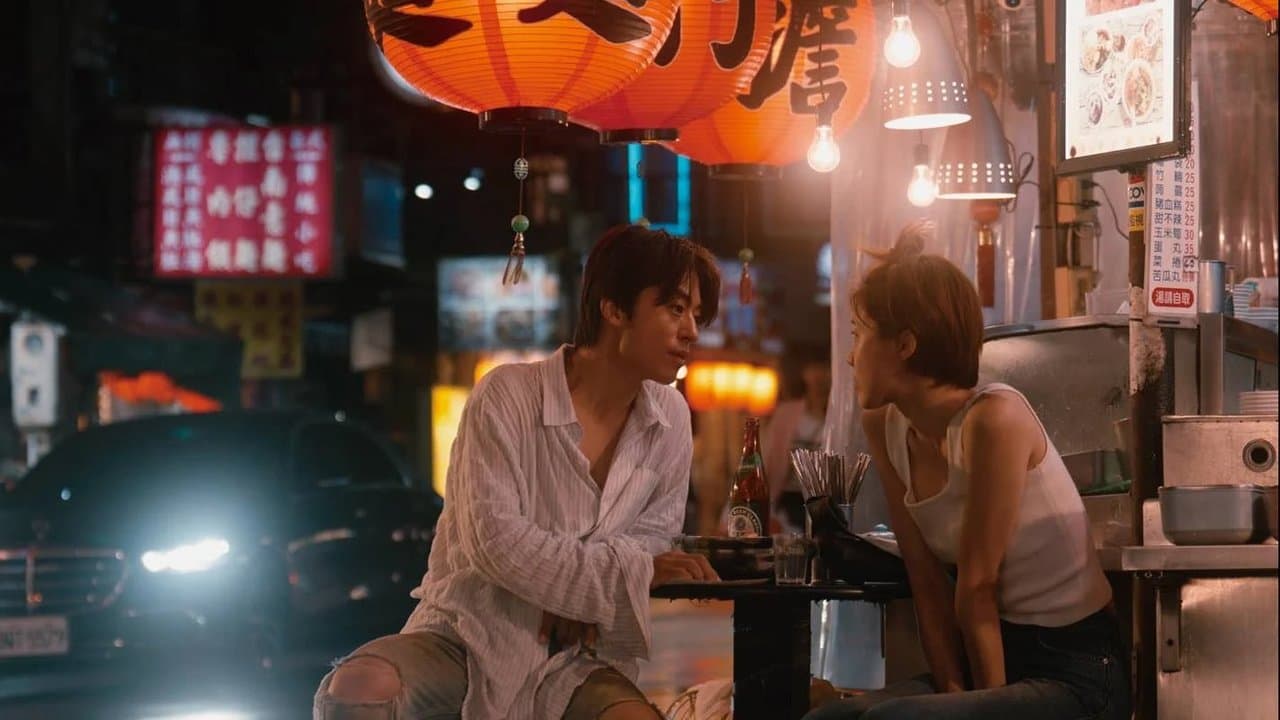 너의 나라の背景画像