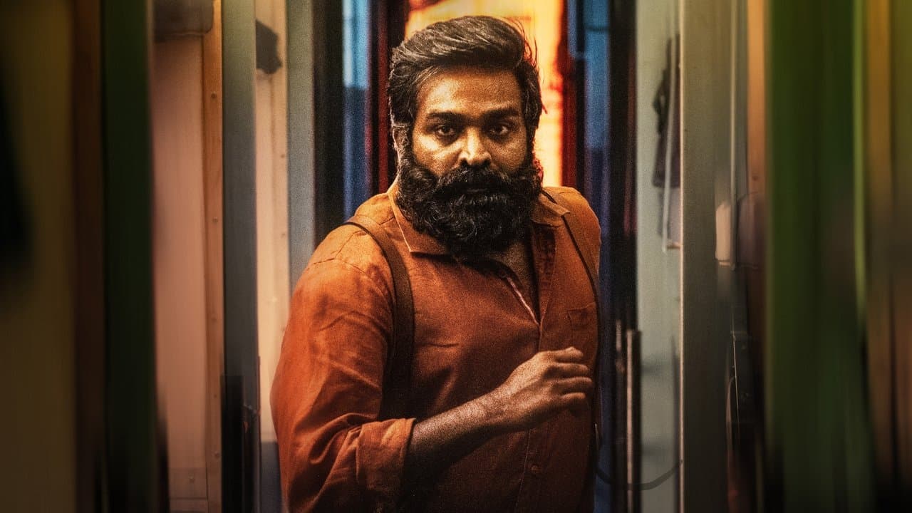 ட்ரெயின்の背景画像
