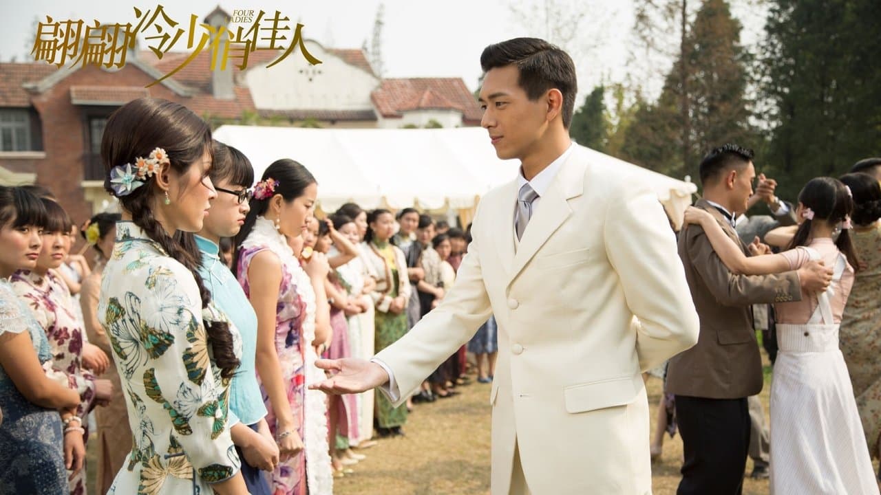 翩翩冷少俏佳人の背景画像