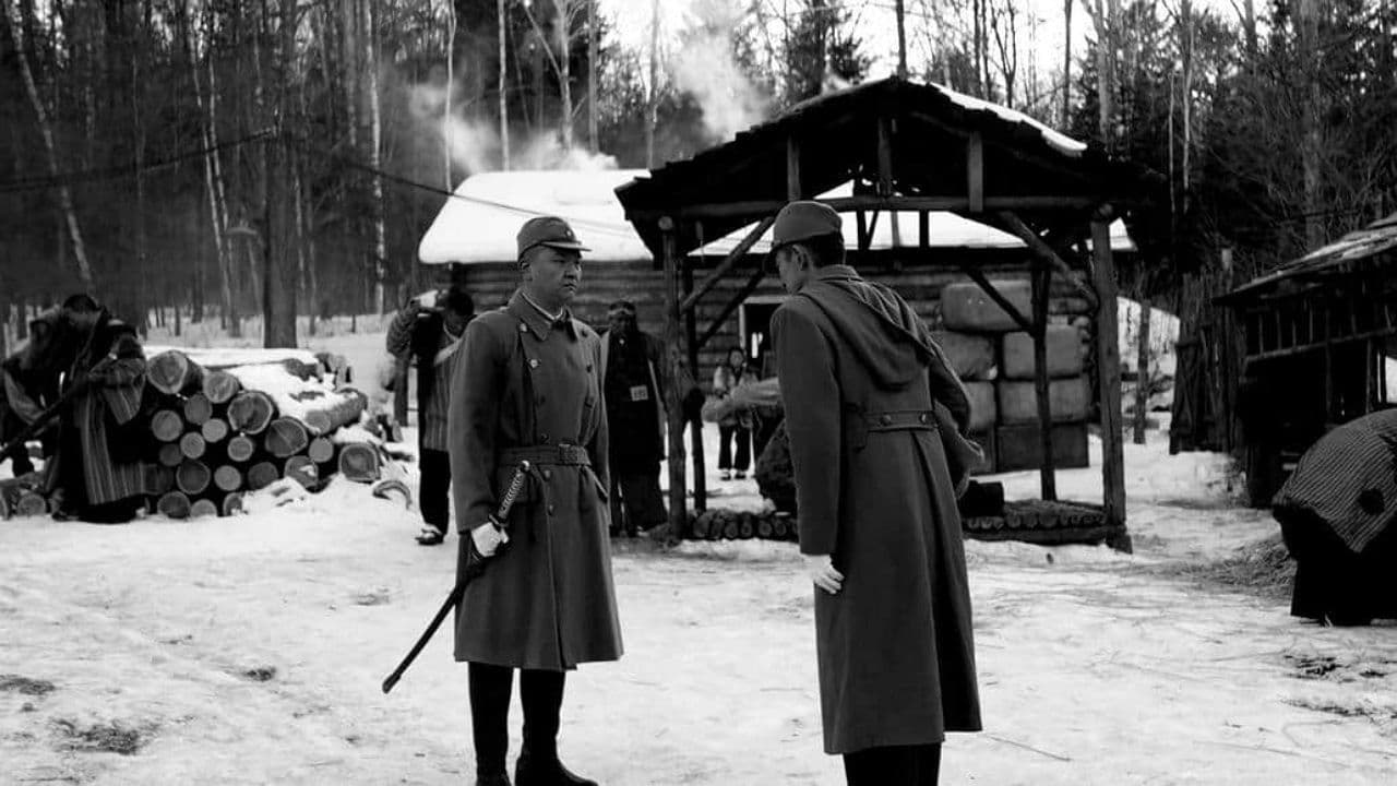 冬去冬又来の背景画像