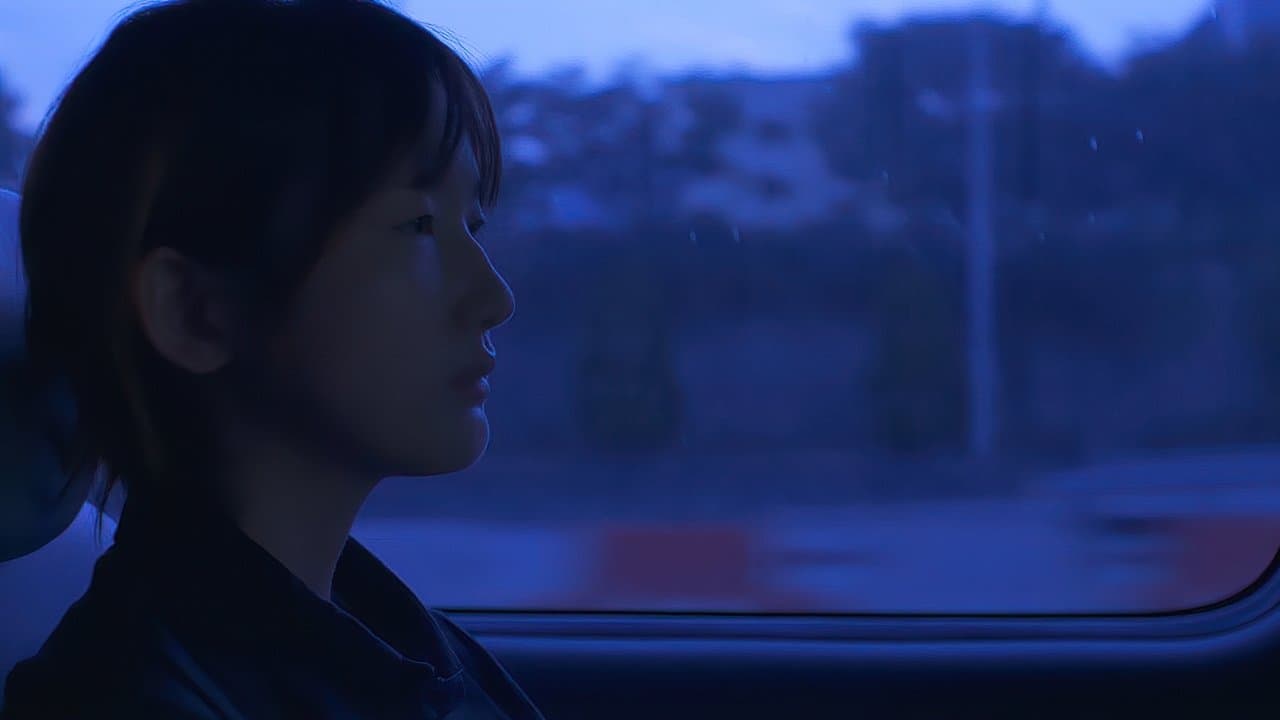 축복의 집の背景画像