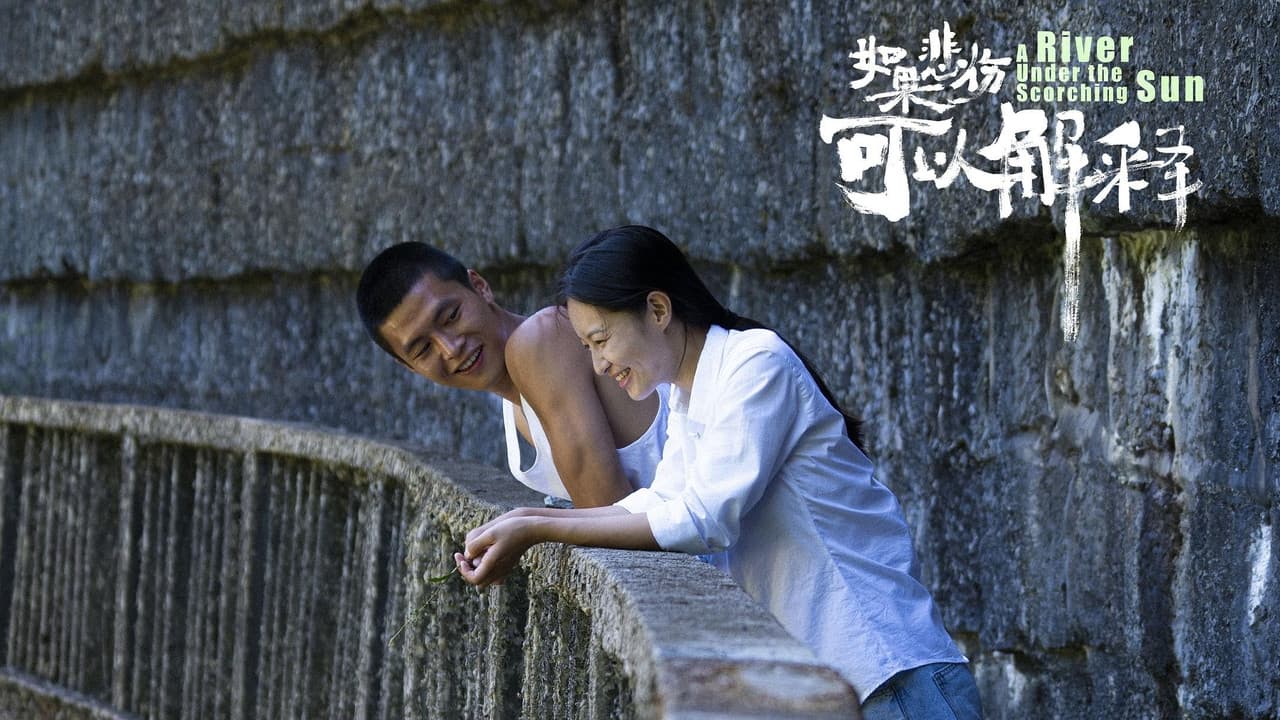 如果悲伤可以解释の背景画像