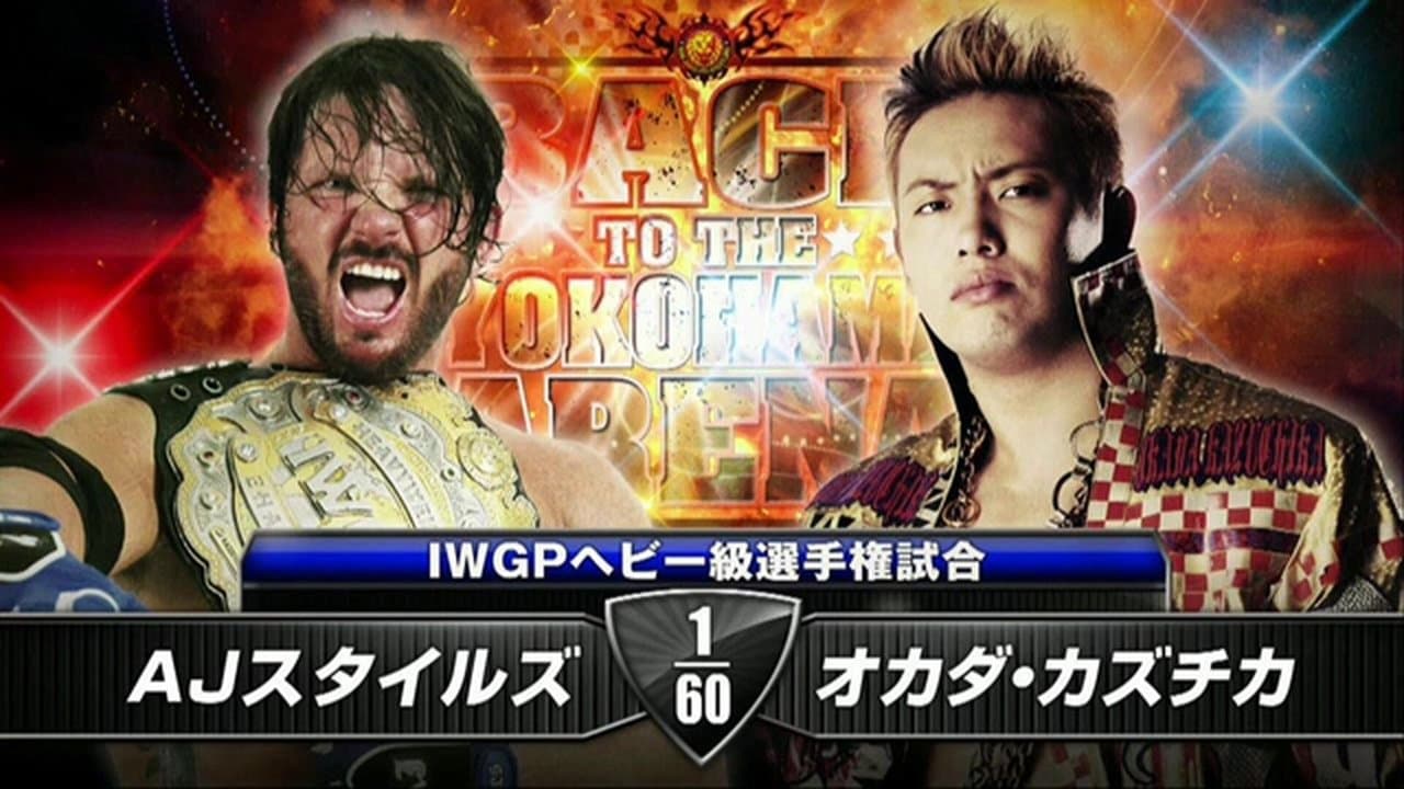 NJPW Back to the Yokohama Arenaの背景画像