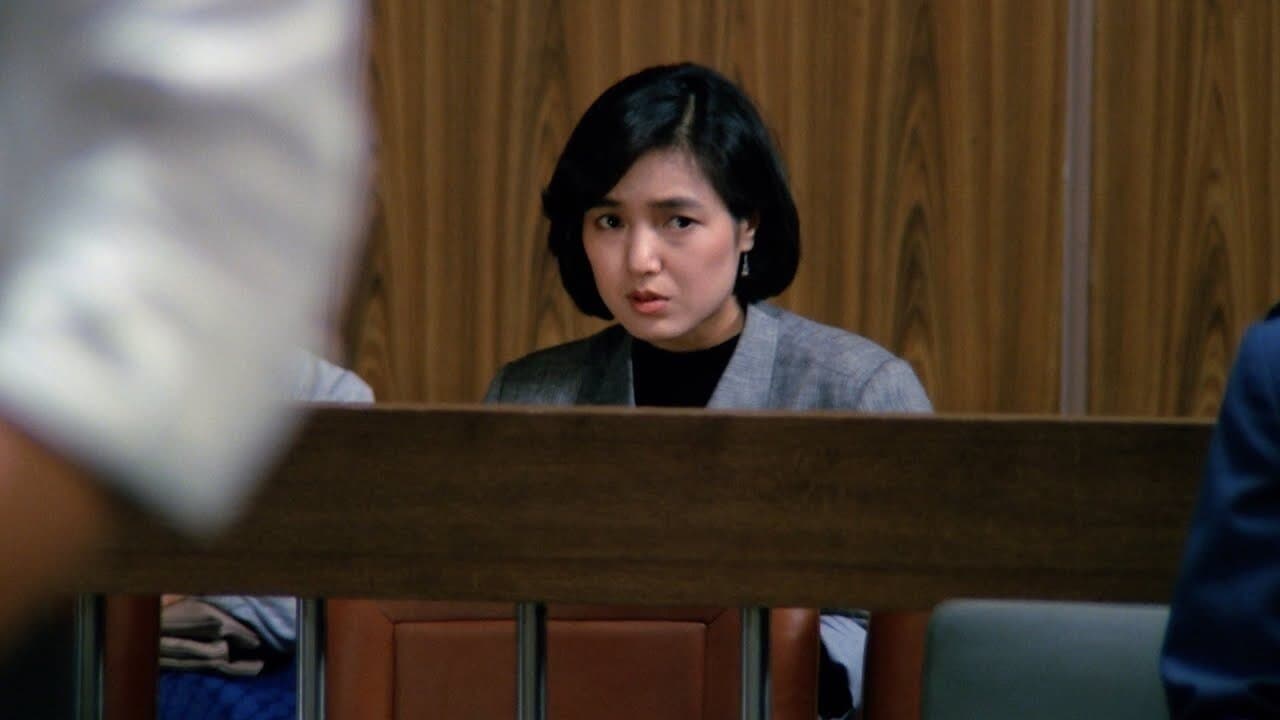 生きてみたいもう一度 新宿バス放火事件の背景画像