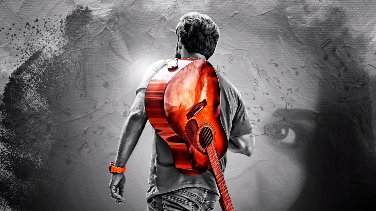 తేజ్... I Love Youの背景画像