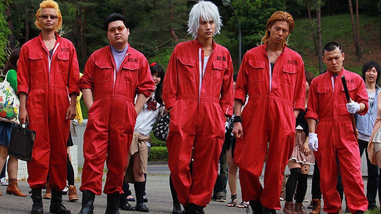 疾風・虹丸組の背景画像