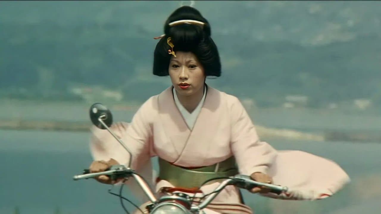 温泉スッポン芸者の背景画像