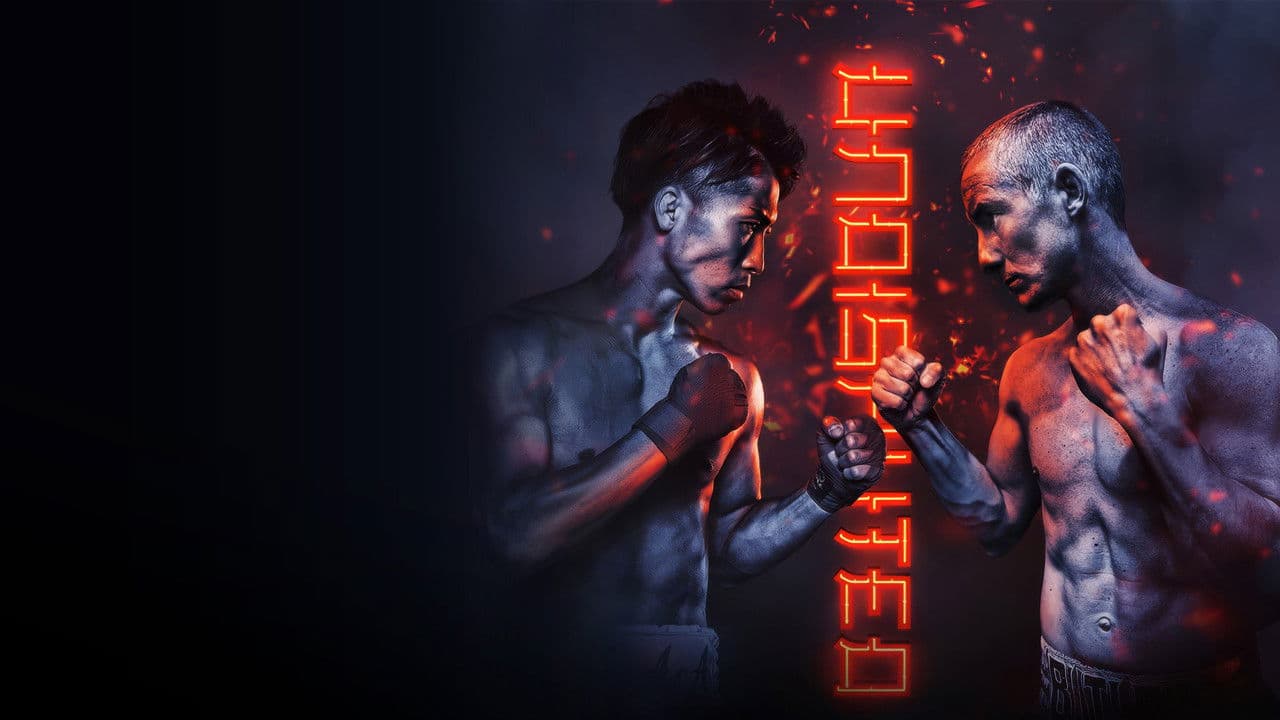 Naoya Inoue vs. Paul Butlerの背景画像