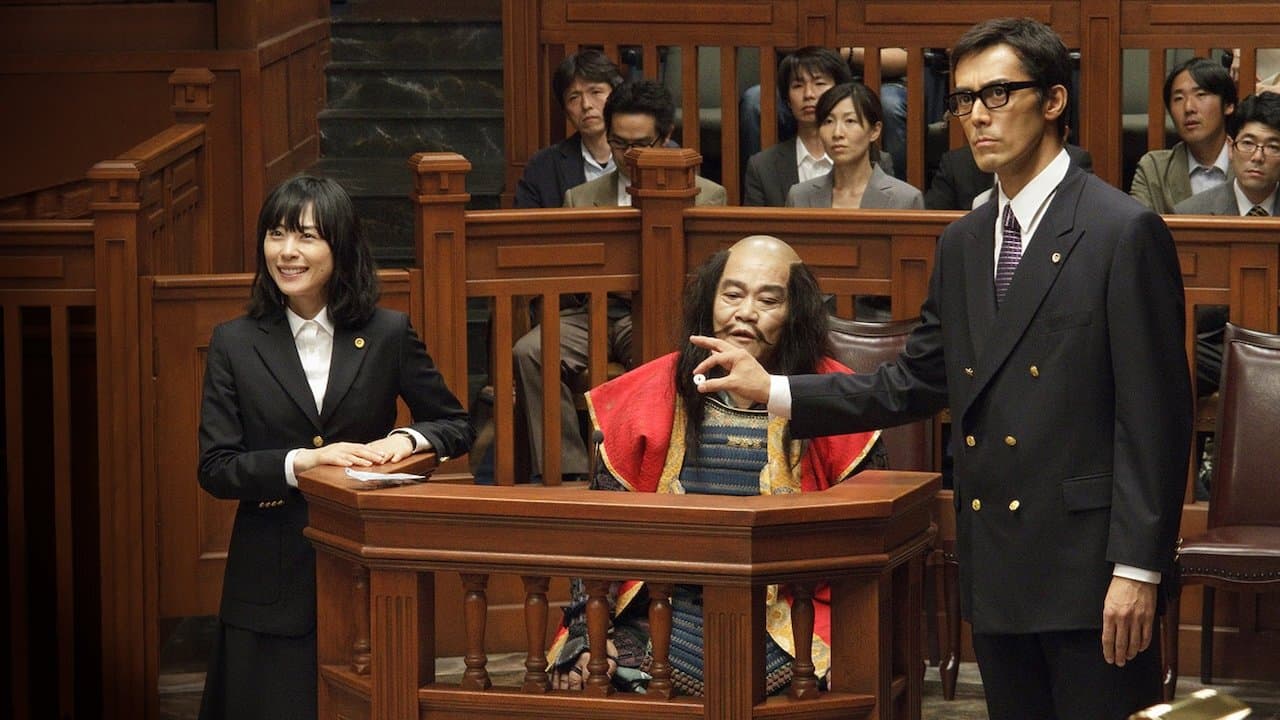 ステキな金縛りの背景画像