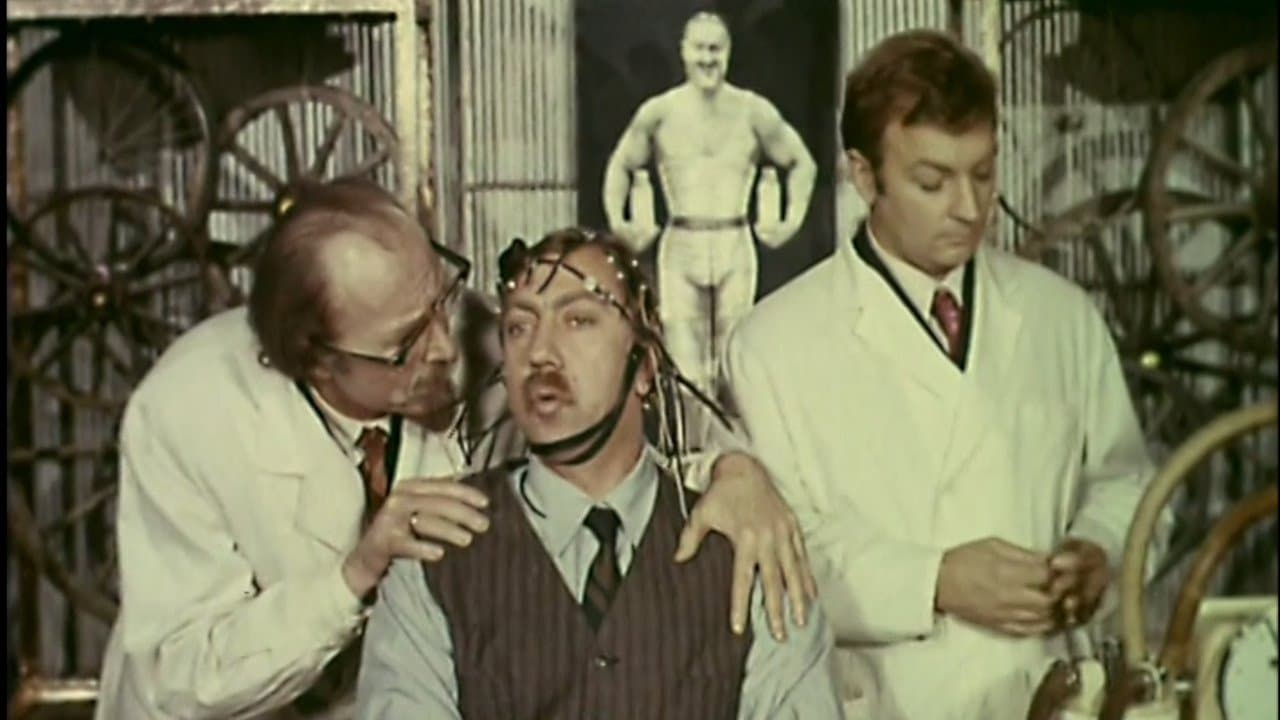 Эффект Ромашкинаの背景画像