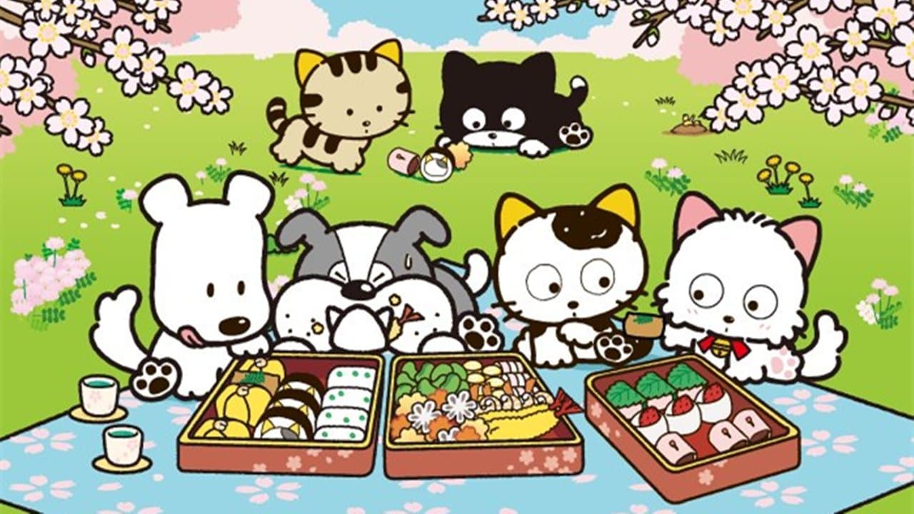 3丁目のタマ うちのタマ知りませんか？の背景画像