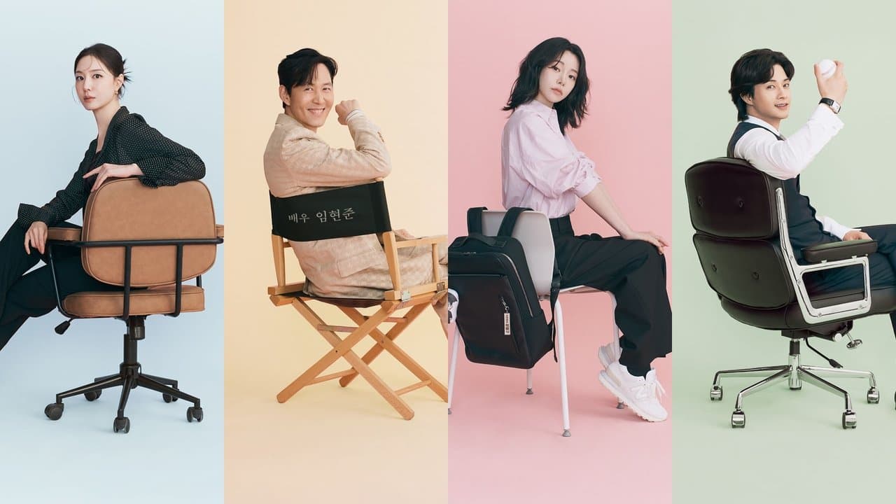 얄미운 사랑の背景画像