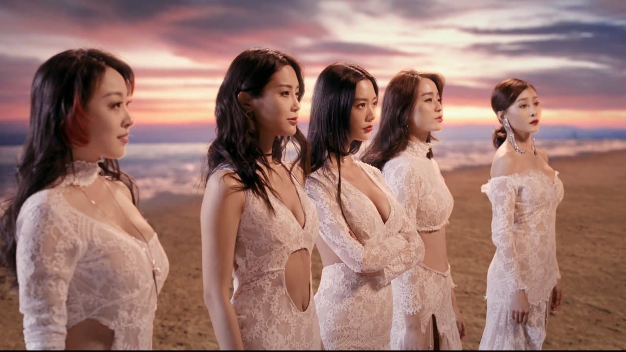 横行霸道の背景画像