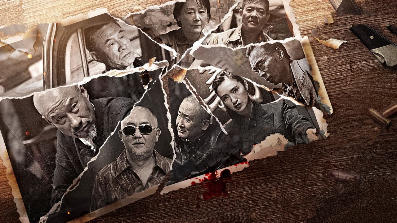 似火流年の背景画像