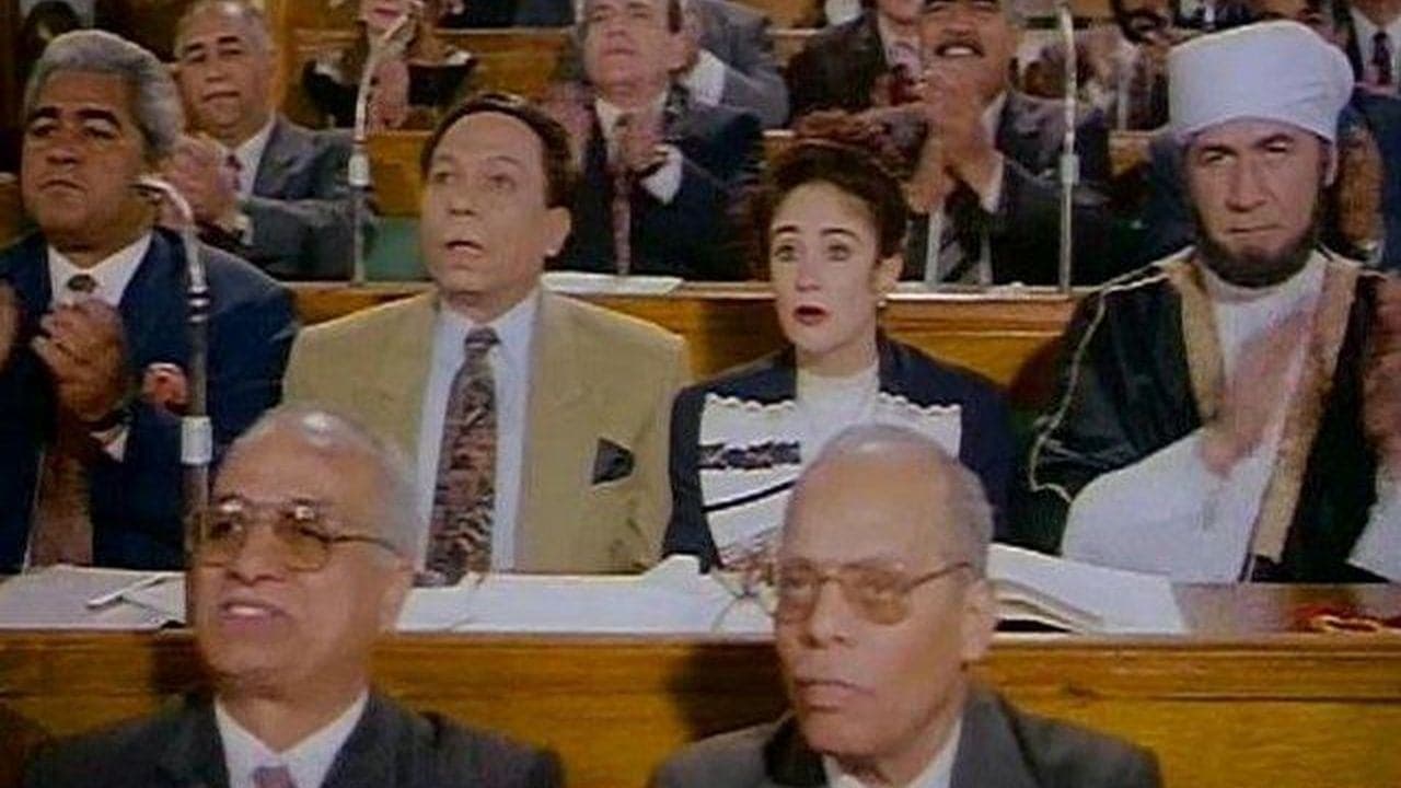 بخيت وعديلة 2 - الجردل والكنكةの背景画像