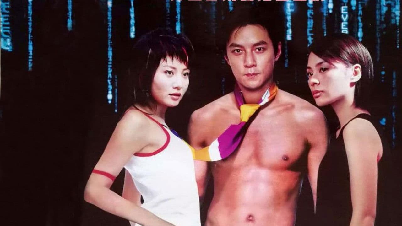 公主復仇記の背景画像